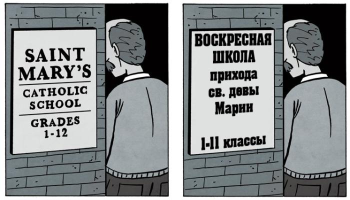 Приложение Marvel переведёт комиксы на русский язык